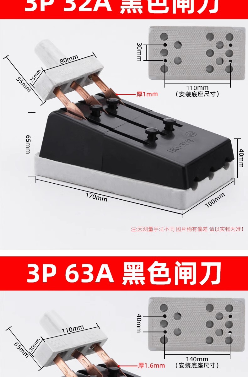 HK2 Open-type load switch 2P-32A knife switch, household 220V three-phase four-wire knife switch pic 9
