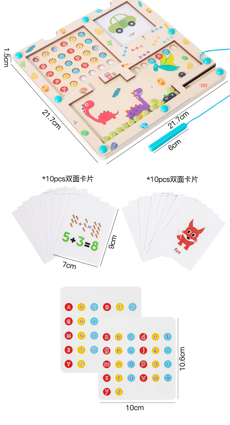 Baby magnetic color classification, positioning, counting board, pen movement maze, math enlightenment, cognitive matching, wooden toys pic 154