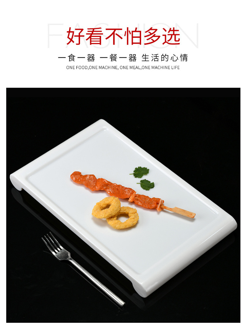 Food-grade commercial melamine a8 jade porcelain hotel tableware, banquet round plate, rectangular high foot base, hand-grabbed mutton pad plate pic 6