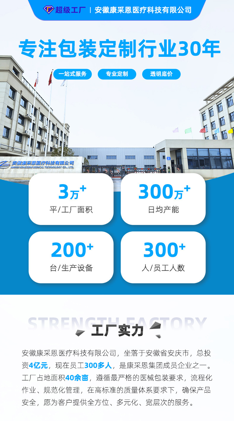 【音乐节演唱会可用】水袋食品级果汁软水袋密封加厚装水方便携带详情1