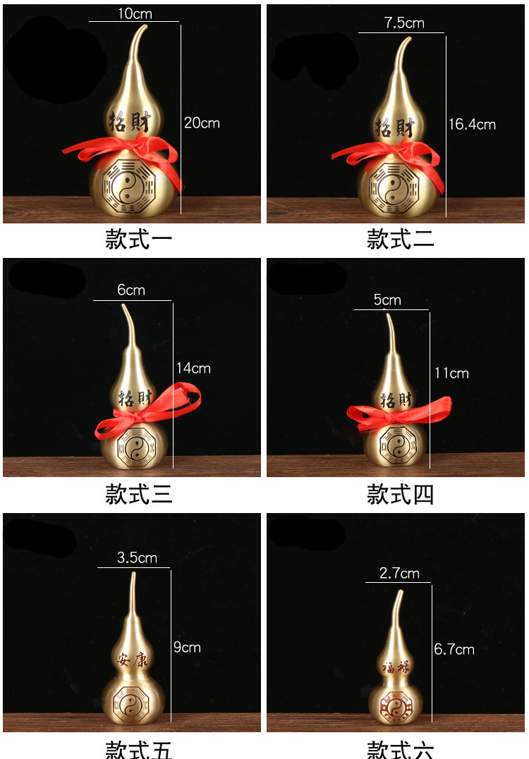 宏达 纯黄铜开口铜葫芦家居玄关八卦铜葫芦铜器礼品摆件详情22