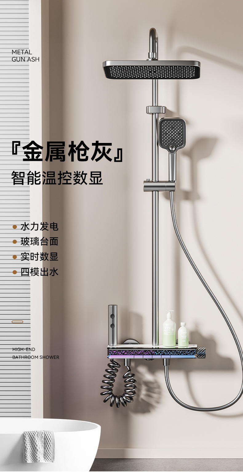 Kaituo Carefully selected all-copper shower head sets for home bathrooms, bathroom pressure-increasing nozzles, and bathroom rain showers pic 1