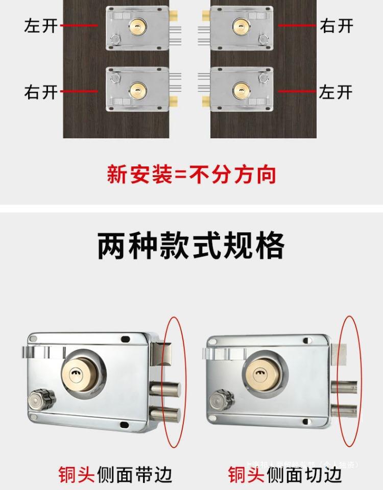 外装门锁老式防盗锁防撬家用大门铁门木门房门锁冷轧钢通用型锁具详情14