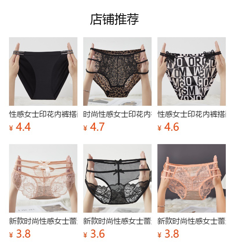 New women's printed underwear, featuring sexy, soft lace, comfortable thin straps, and cross-cut mid-waist underwear for women pic 11