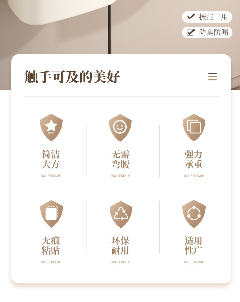 厨房浴室挂式垃圾桶家用无痕贴橱柜收纳篮带盖网红ins壁挂式垃圾箱详情3