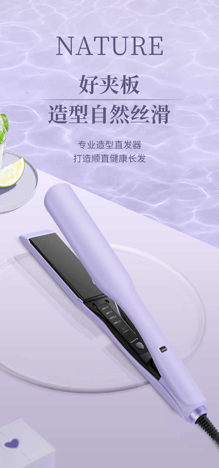 Cross-border hair straightening board, curling and straightening, inward and outward curved board, fluffy and not damaging hair, hair straightening board M141 pic 1