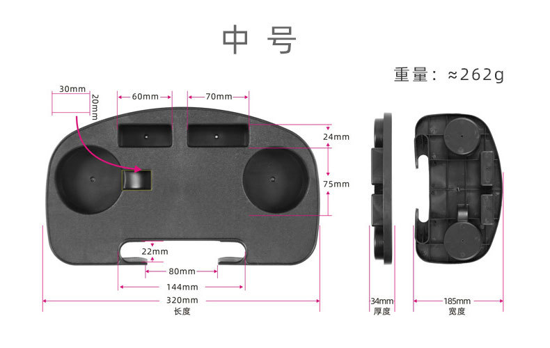 躺椅专用托盘沙滩椅配件大全折叠椅塑料杯托躺椅零件摇椅置物架子详情4