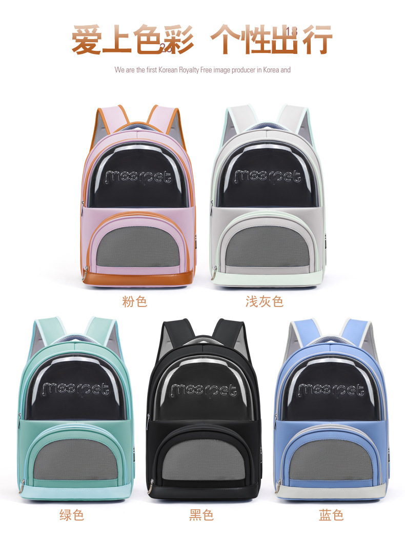 Factory direct supply cat bags and pet bags: Porous, breathable, portable, with large capacity for both shoulders and one shoulder to carry pic 3