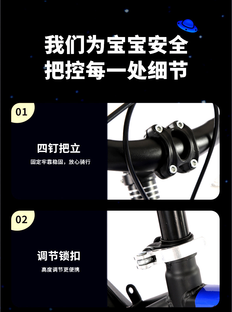 儿童自行车3-12岁男孩女孩14-18寸小孩单车可升降调节儿童自行车详情16