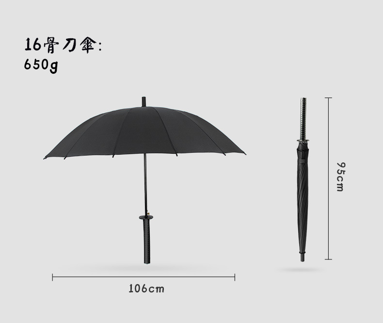武士长柄雨伞男士帅气大号超大创意刀伞结实抗风长柄伞详情10