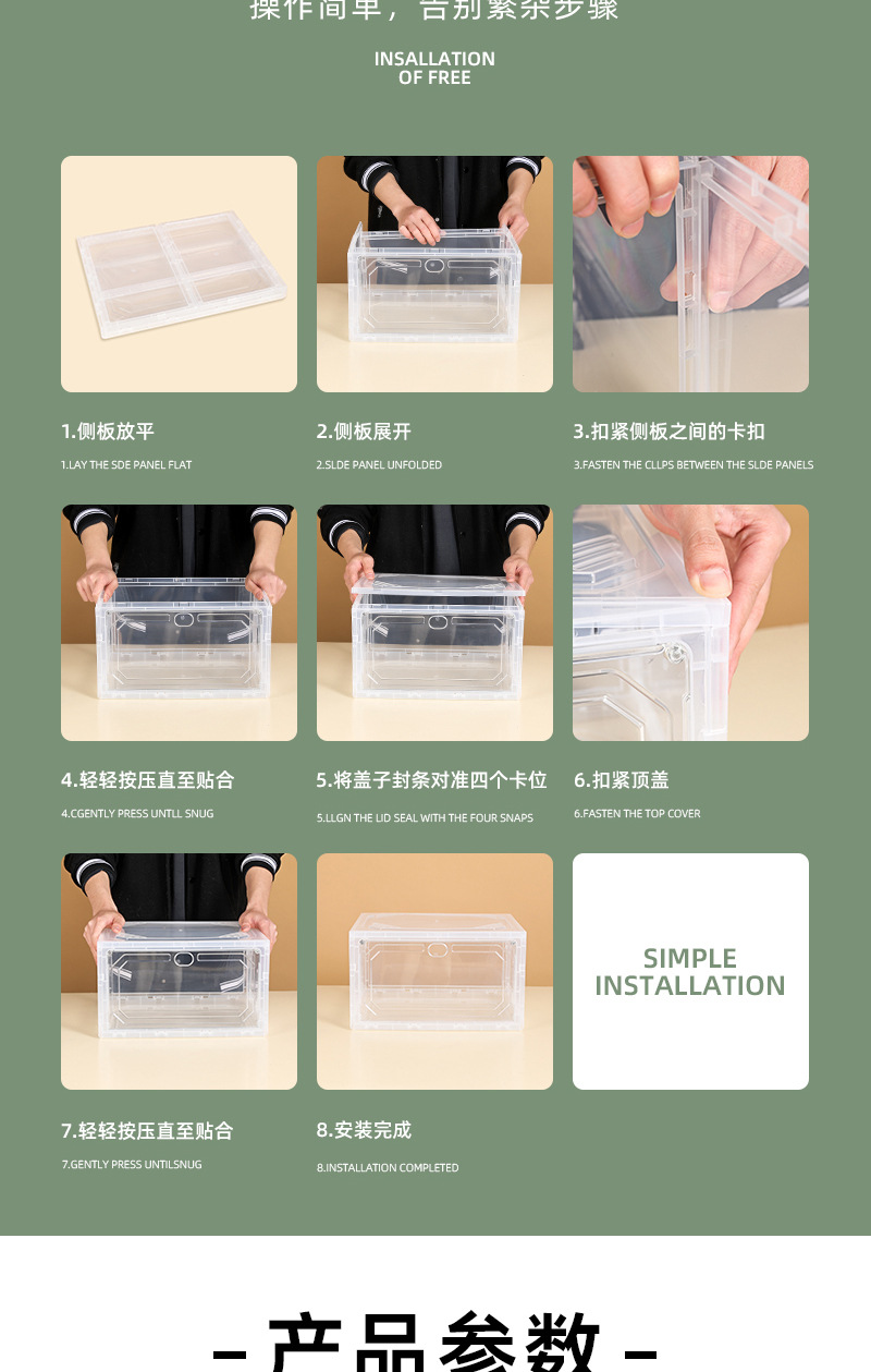 Non-assembly magnetic side-opening basketball shoe box acrylic transparent storage. Fold and pull to use the transparent shoe box pic 24