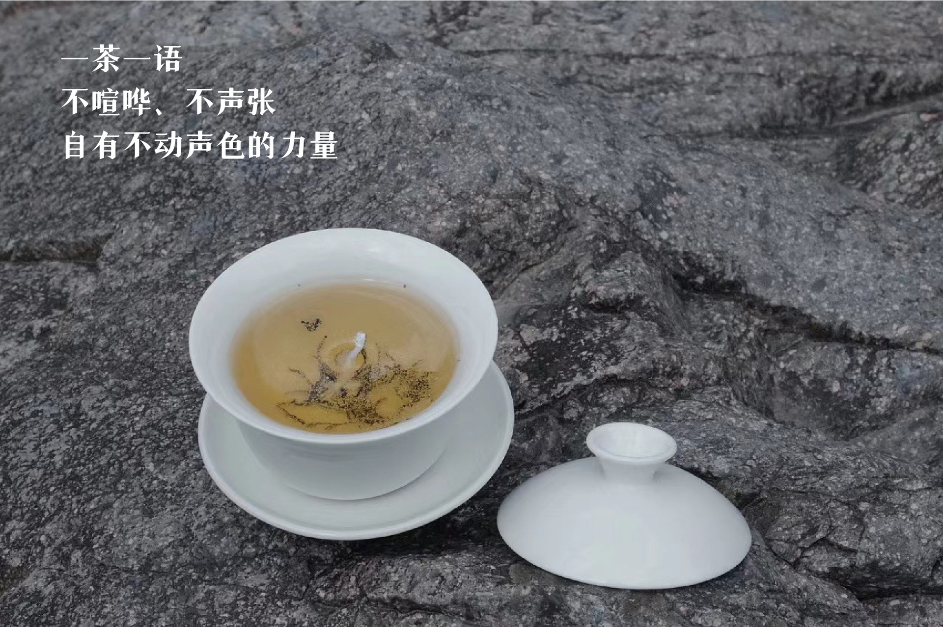 中式盖碗乌龙茶中秋佳节香薰蜡烛茶叶创意小众礼物伴手礼摆件详情5