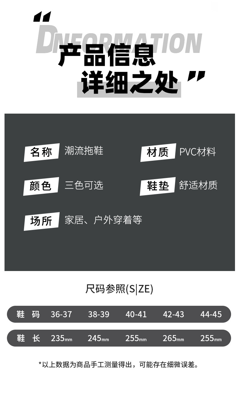 2023新款夏潮流韩版男士外穿情侣室内浴室家用防滑一字凉拖鞋批发详情11