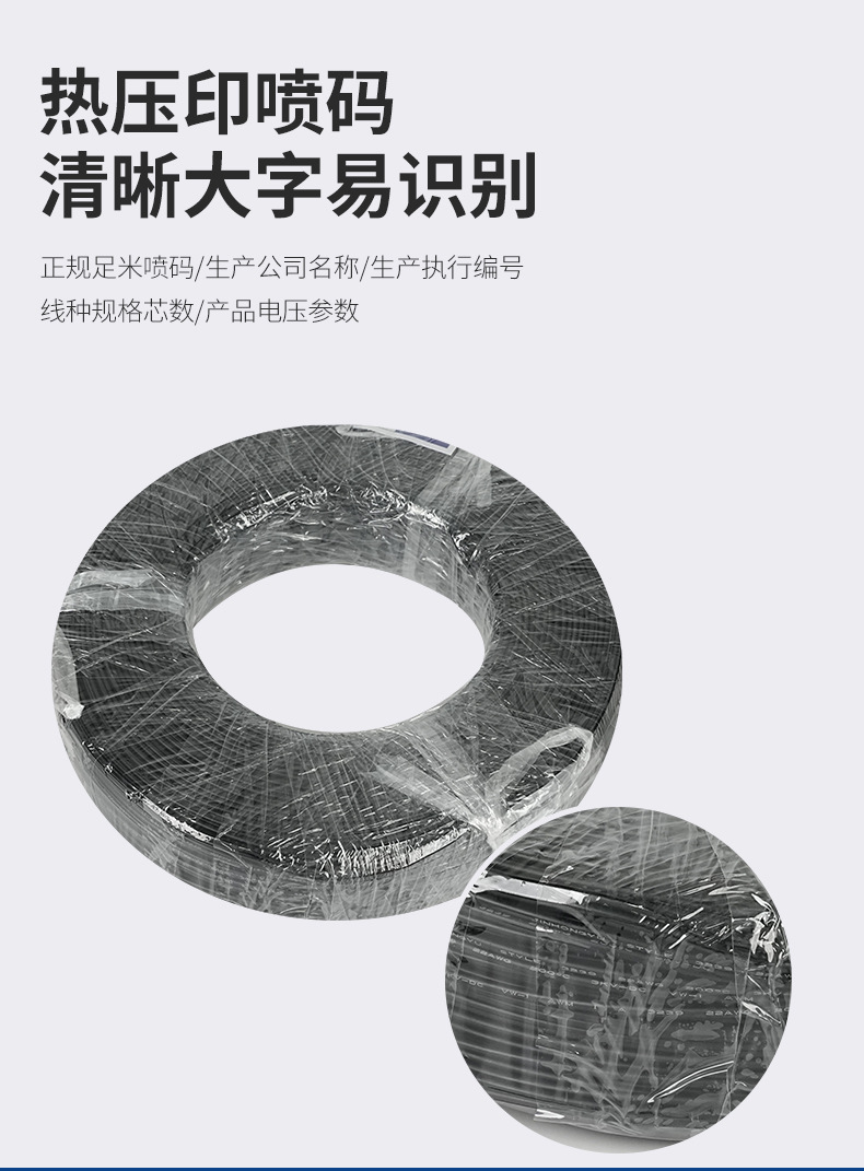 电子线美标3239软硅胶线26AWG耐高温多芯电缆导线电线厂家批发详情11