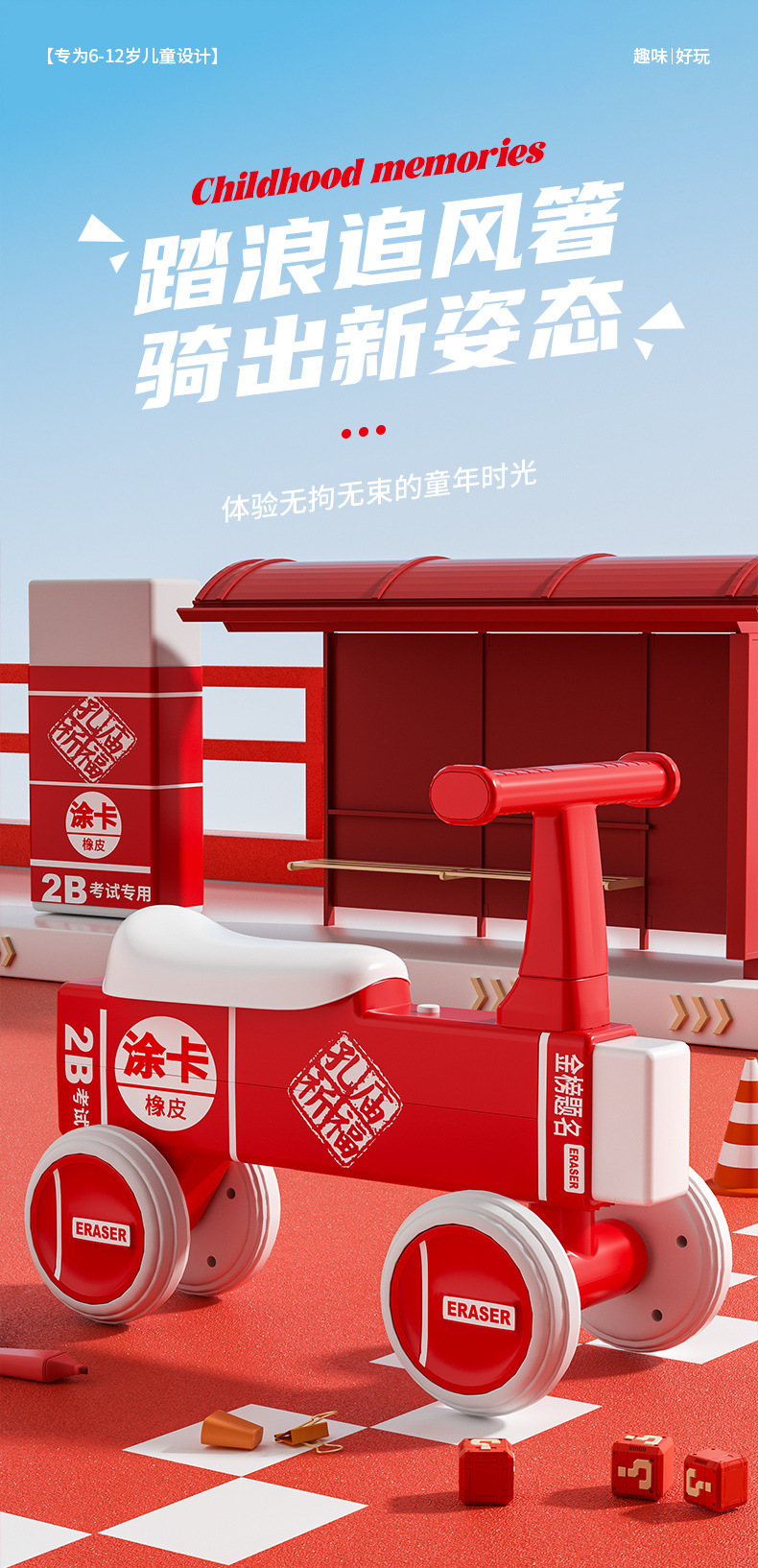 儿童滑行车1-3岁小孩婴儿学步车四轮溜溜车适合男女宝宝宝滑步车详情1