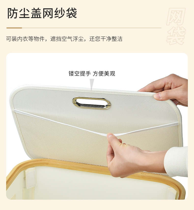 大容量脏衣篮带轮子日式布艺可折叠竹子框架收纳筐脏衣篓详情14