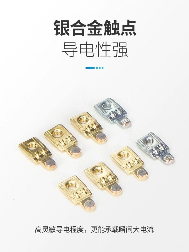 正泰低压220V昆仑交流接触器 CJX2-1210三相380V常开常闭接触器详情25