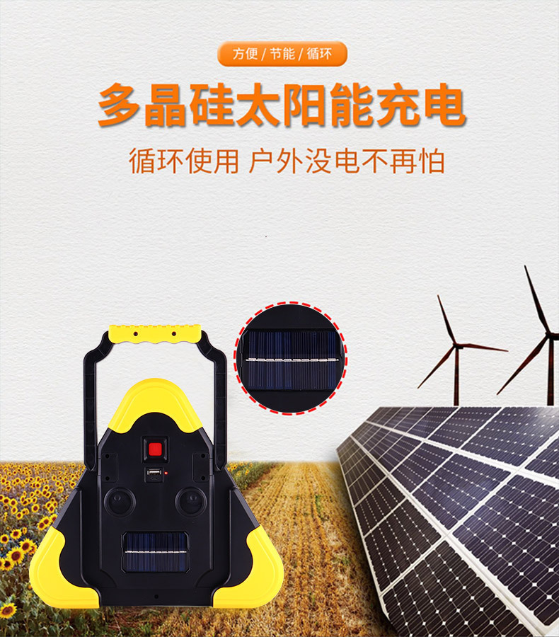 Automobile tripod, vehicle-mounted triangular warning sign, automatic luminous tripod, parking reflective solar emergency light pic 13