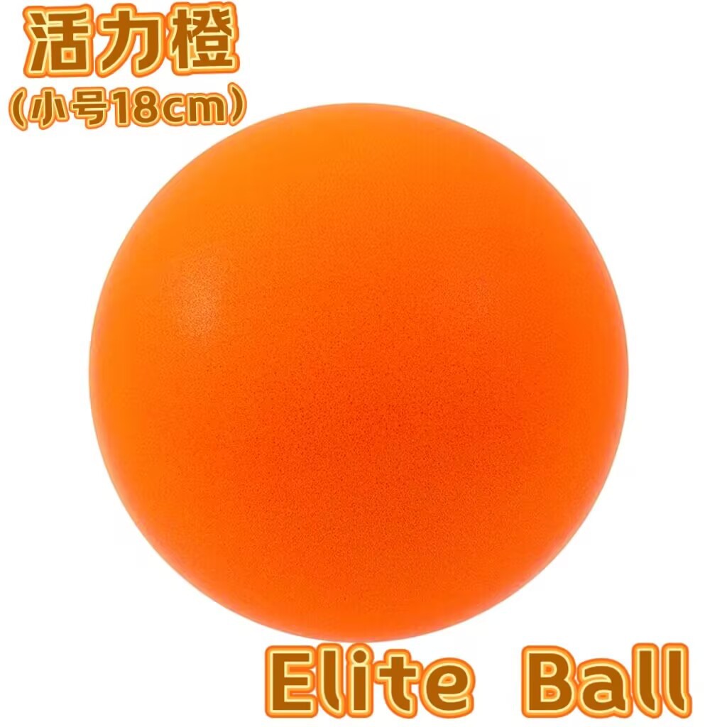 厂家直销多色海绵软回弹静音篮球足球室内运动玩具不掉渣休闲娱乐球类详情15