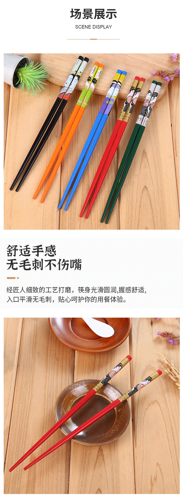 Japanese-style cartoon creative Japanese and Korean ladies printed chopsticks with creative patterns. One person, one chopstick, bamboo chopsticks with pictures of beautiful women pic 6