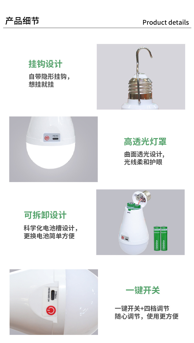 Jiuliang DP multi-functional power failure emergency bulb, emergency type product, fire lamp, ambient light pic 27
