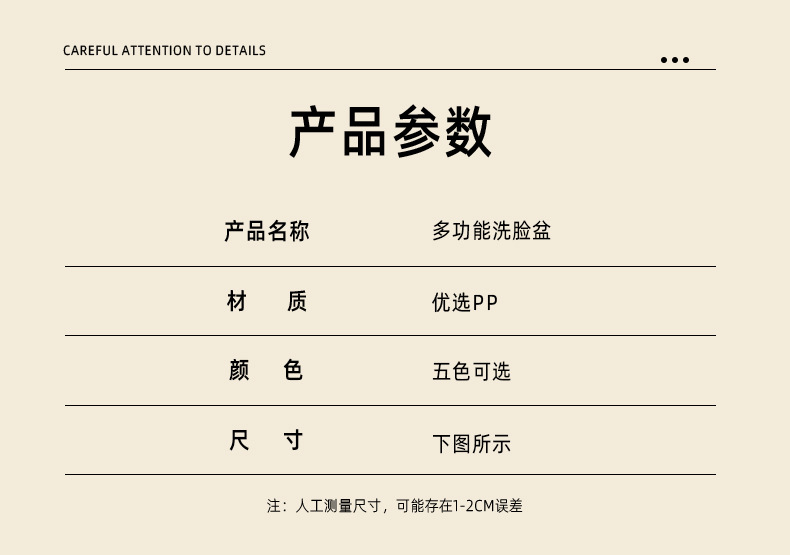 脸盆家用塑料双耳盆加厚加大洗衣洗菜盆耐摔学生宿舍洗脸盆泡脚盆详情2