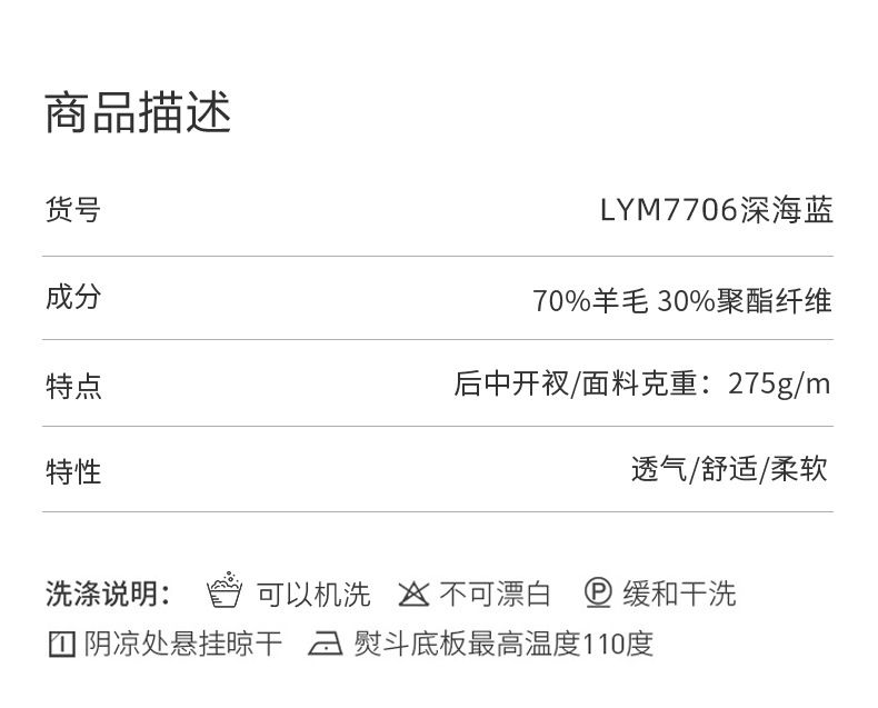 男士西装套装高级感正装混纺羊毛可机洗伴郎服婚礼定制西服外套男详情16