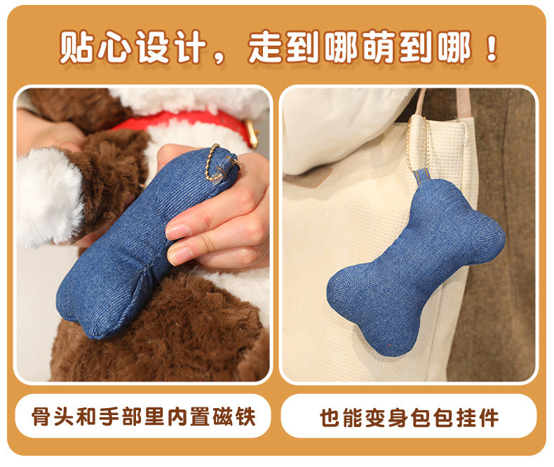 Paw Patrol League retro Schnauzer plush toy, cute Beagle puppy plush doll, birthday present pic 2