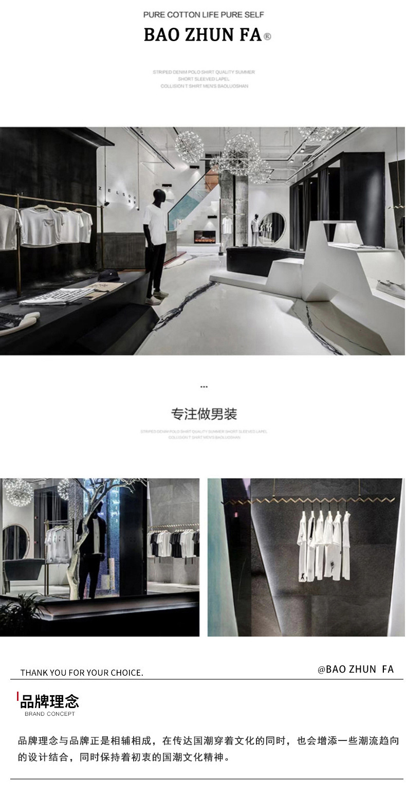 国潮牌中国民族风麒麟刺绣上衣男士宽松圆领百搭白短袖T恤国潮欧货详情1