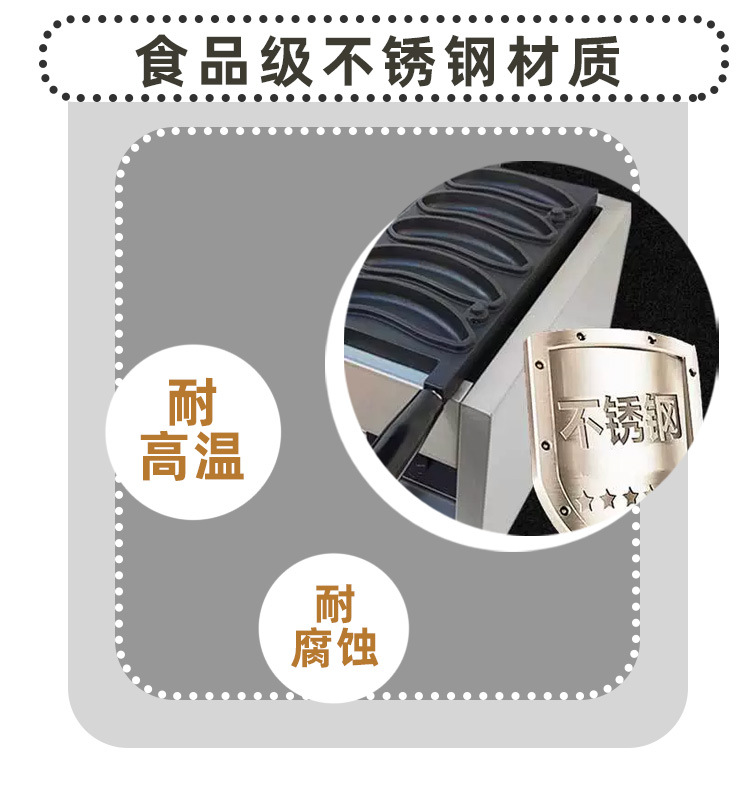Qianmai commercial electric five-compartment banana burner, double-sided heating banana burner mold waffle machine, stall equipment pic 10