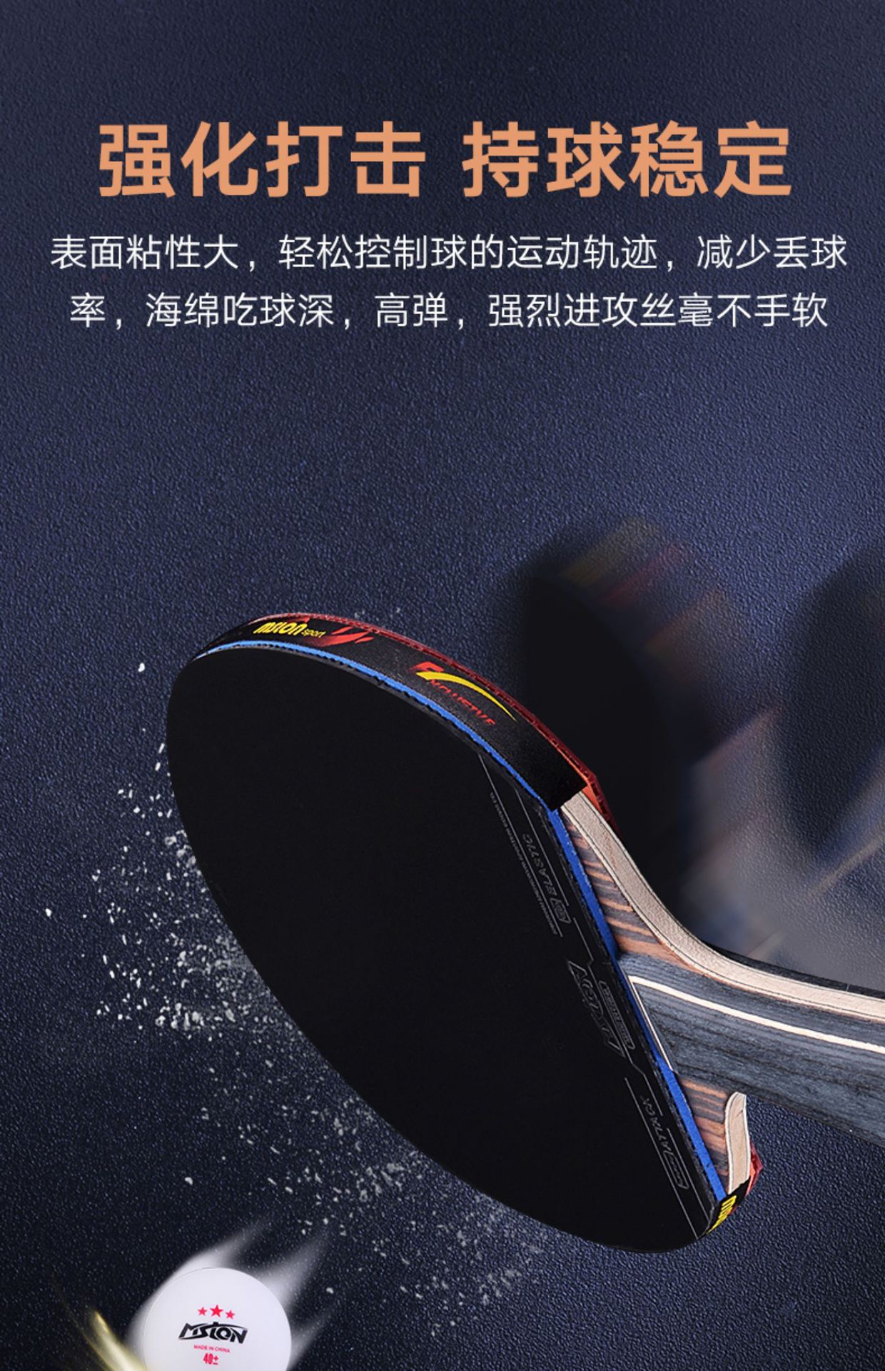 Meishi Long six-star table tennis rackets, professional four-star and five-star table tennis rackets for children, students, beginners, double rackets, horizontal rackets, long handles pic 10