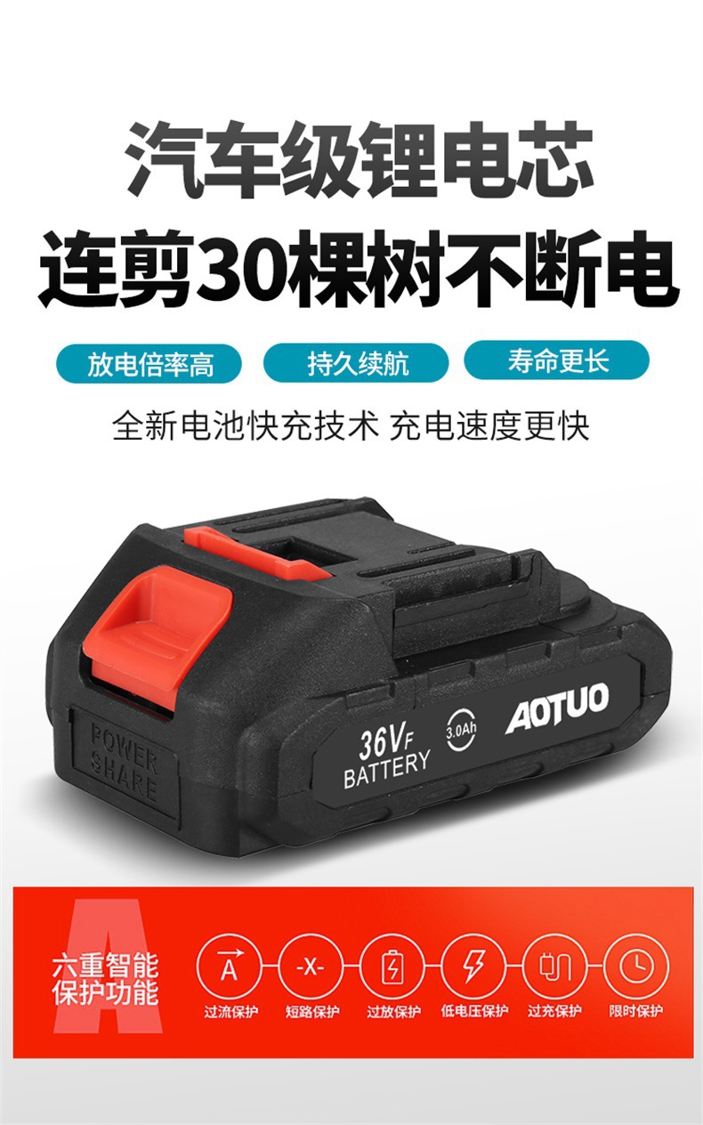 园艺园林多功能充电锂电池伸缩杆锂电锯修枝剪大功率电动工具套装详情11