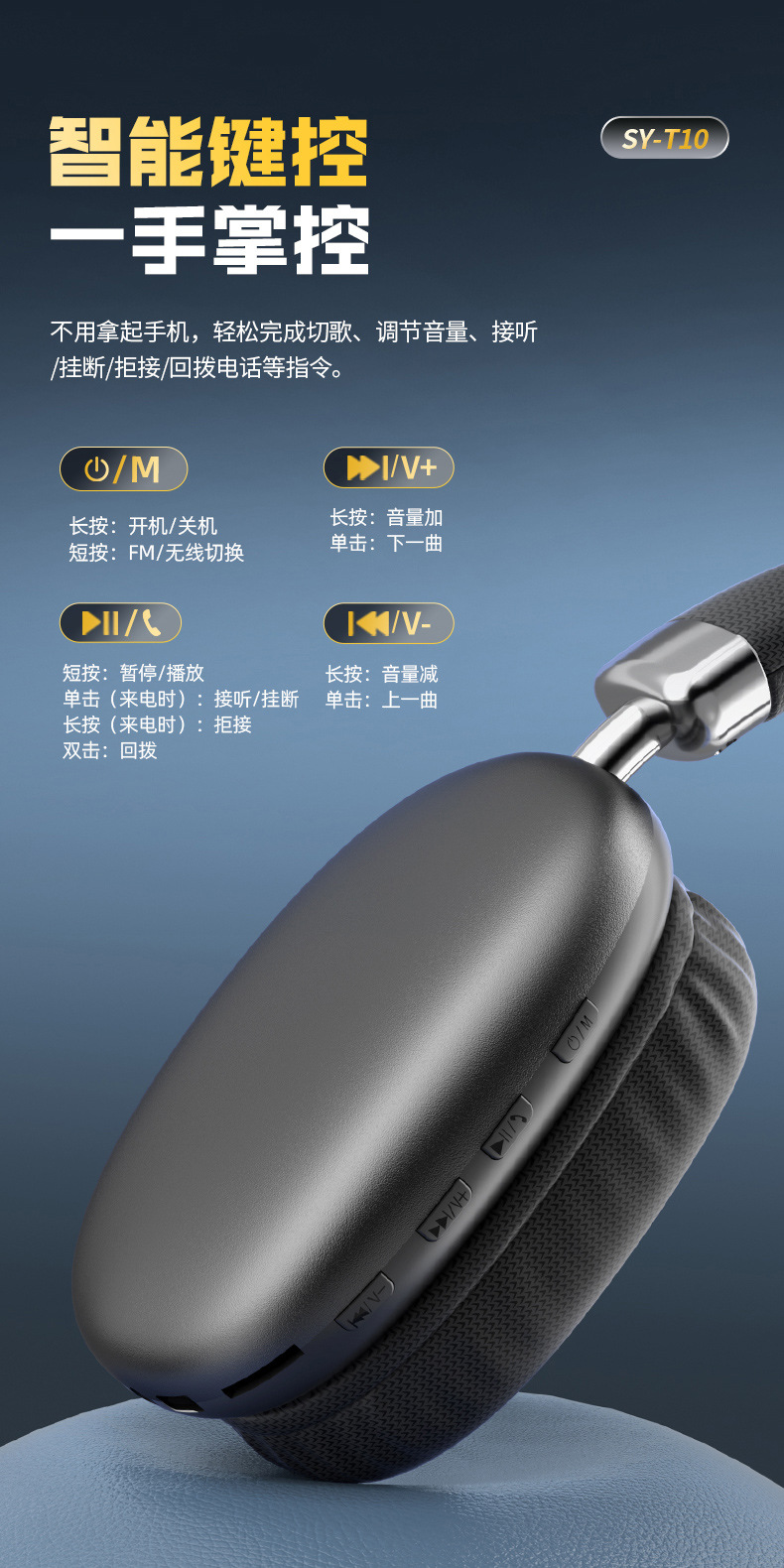 头戴式高端音乐蓝牙耳机不漏音超长续航无线外贸耳麦工厂跨境批发详情18