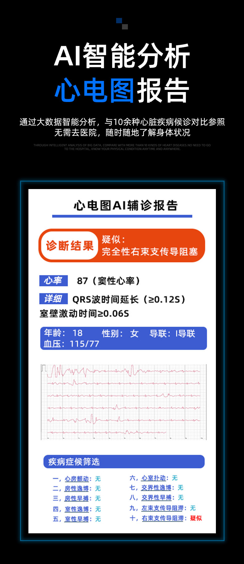 跨境新款W11pro无创血糖智能手表尿酸血脂心电图体温监测通话手表详情13