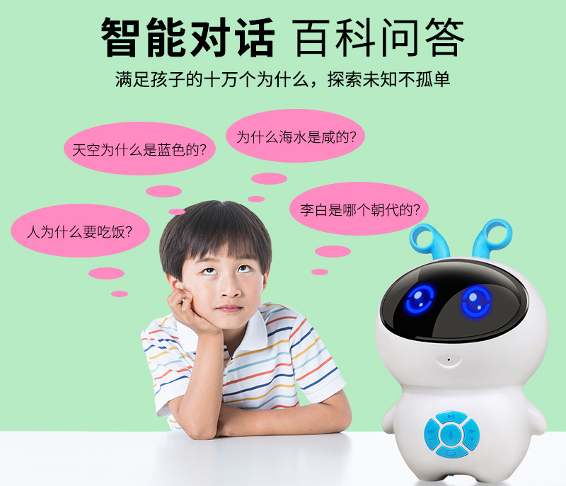 跨境AT智能感应机器人儿童触摸益智电动万向多功能早教故事机玩具详情30