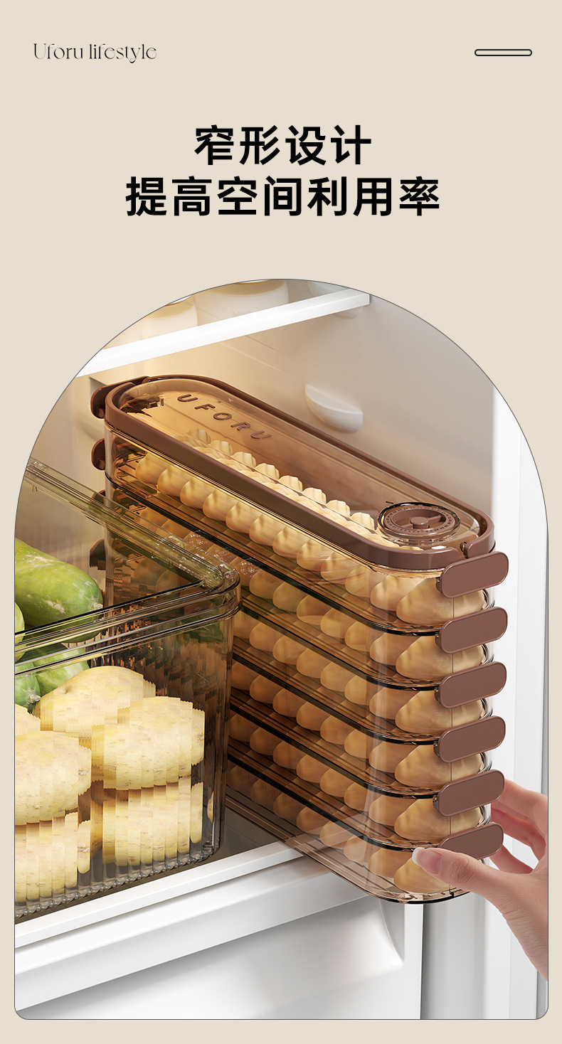 Dumpling box, household food-grade multi-layer stacked sealed preservation box for freezing, wonton and dumpling refrigerator storage box pic 8