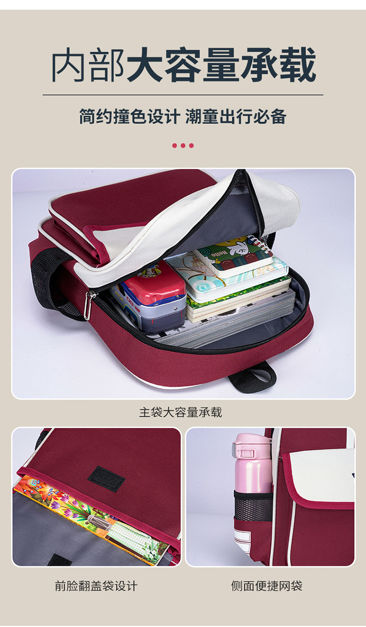 幼儿园新款时尚小童书包培训班可印字小学生书包辅导班印制LOGO详情29