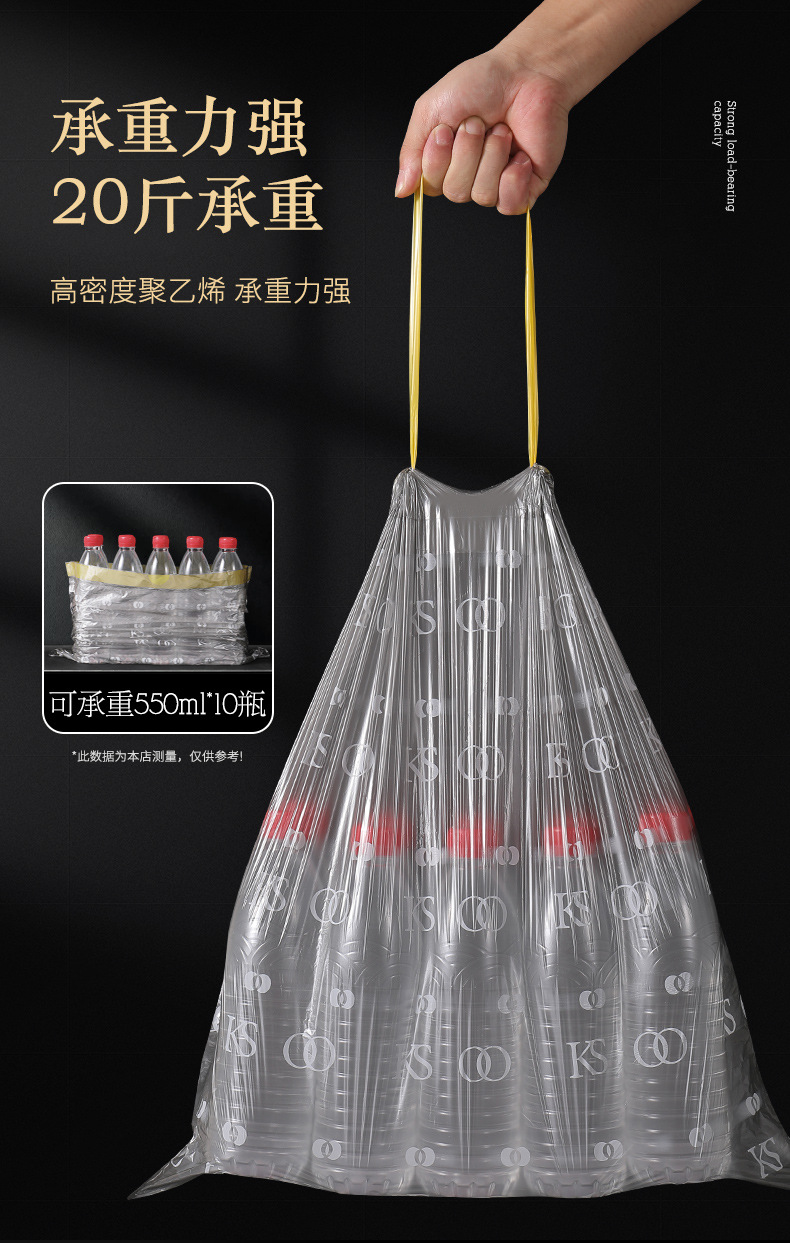 轻奢抽绳垃圾袋家用手提式厨房加厚清洁袋自动收口大号厨余塑料袋详情8