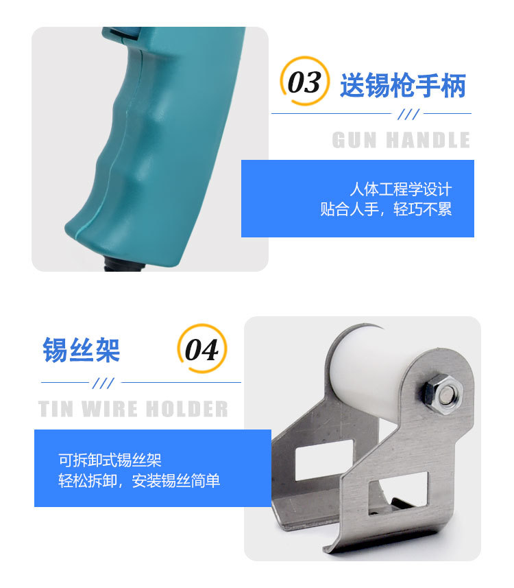 手动送锡枪内热式电烙铁60W跨境热销工业手持焊锡工具详情13