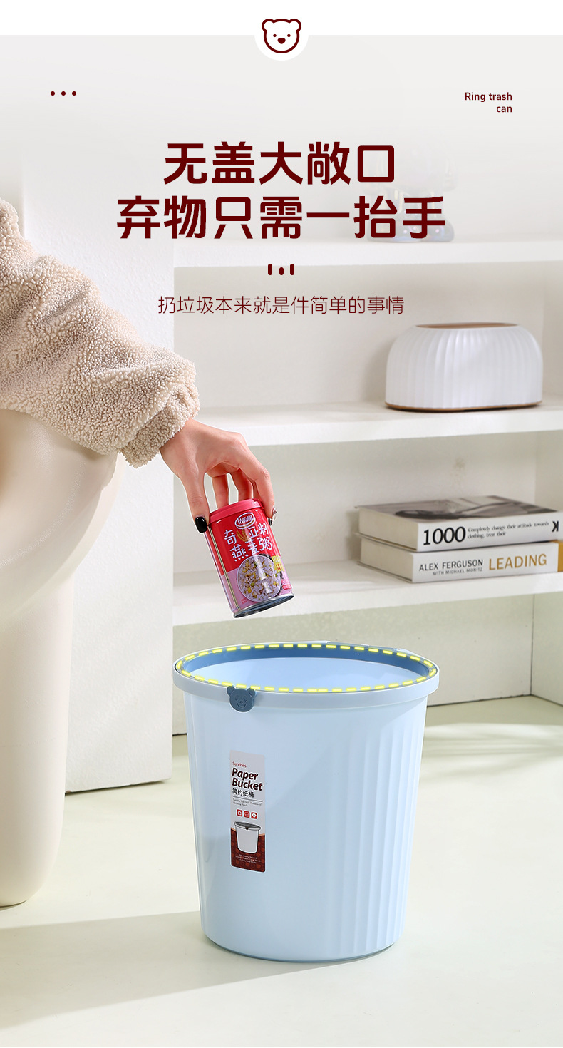 【大号加厚垃圾桶】家用压圈垃圾桶创意卫生间厨房客厅无盖垃圾篓详情29