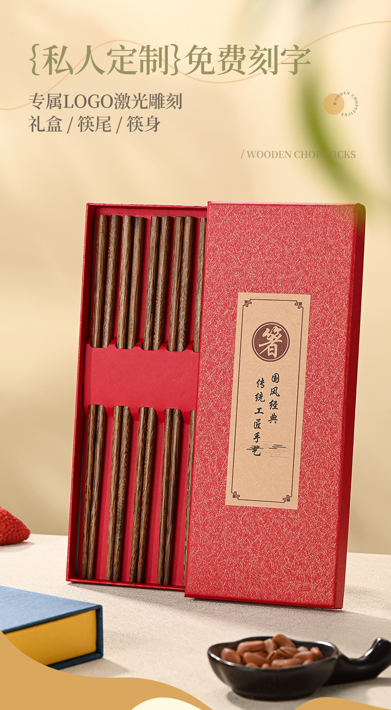 红檀木筷子实木无漆无蜡家用木质防滑天然原木筷无漆无蜡厨房餐具详情13