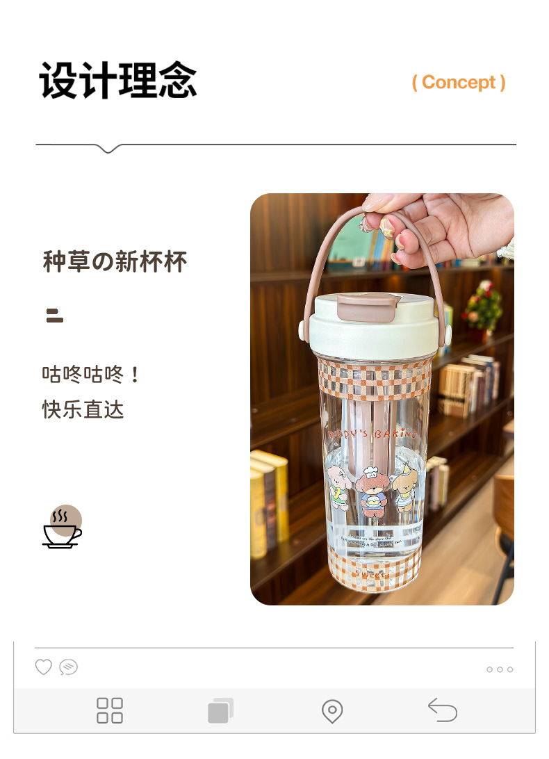 Cute double-drinking straw cup, portable high appearance level student water cup, gift cup wholesale, new cartoon tea strapping plastic cup pic 3