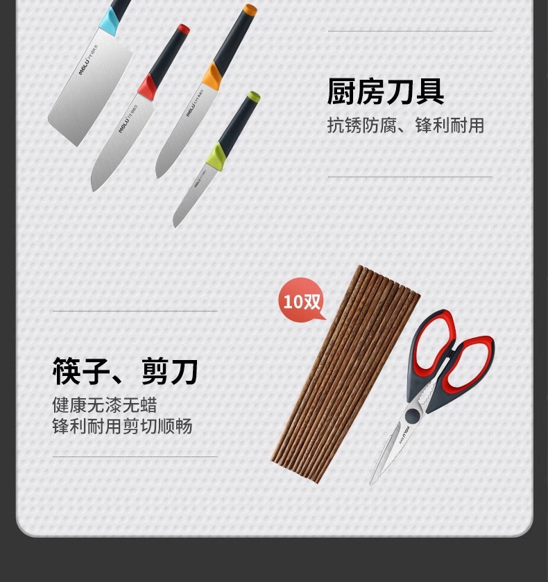 Kitchen disinfection knife set, household baby food knife rack, drying integrated machine, classified cutting board, cutting board pic 6