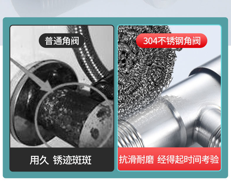 304不锈钢冷热水家用加长三角阀4分马桶止水阀热水器角阀详情14