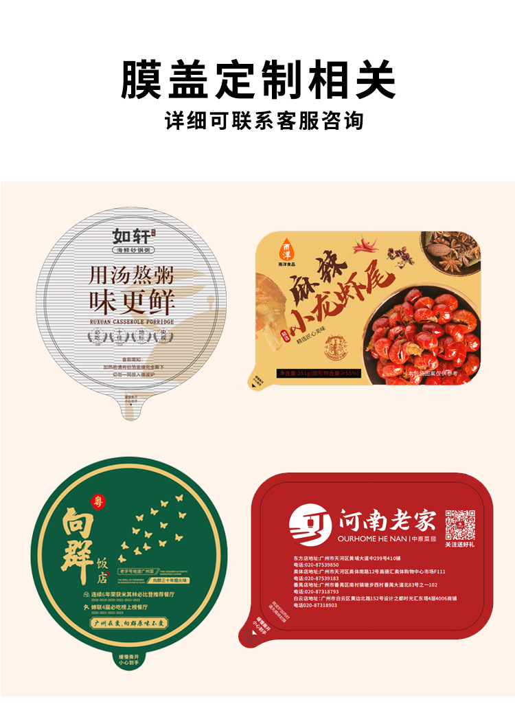 一次性铝箔加厚外卖专用打包盒餐盒带盖耐高温商用大号锡纸盒圆形详情16