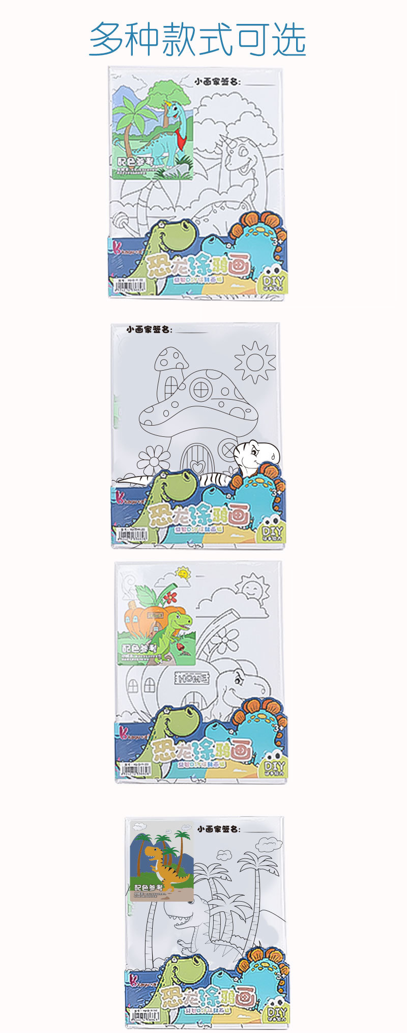 Dibujos animados ideas colorear tarjetas niños DIY dinosaurio trompeta graffiti cognición hands on puzzle tablero de dibujo juguetes pic 5