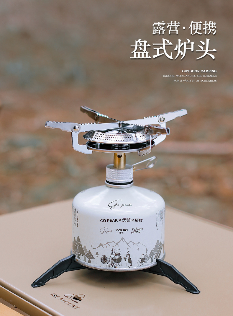 卡式炉挡风板防风罩户外露营炉头便携加厚聚热煤气灶炉具防风圈详情6