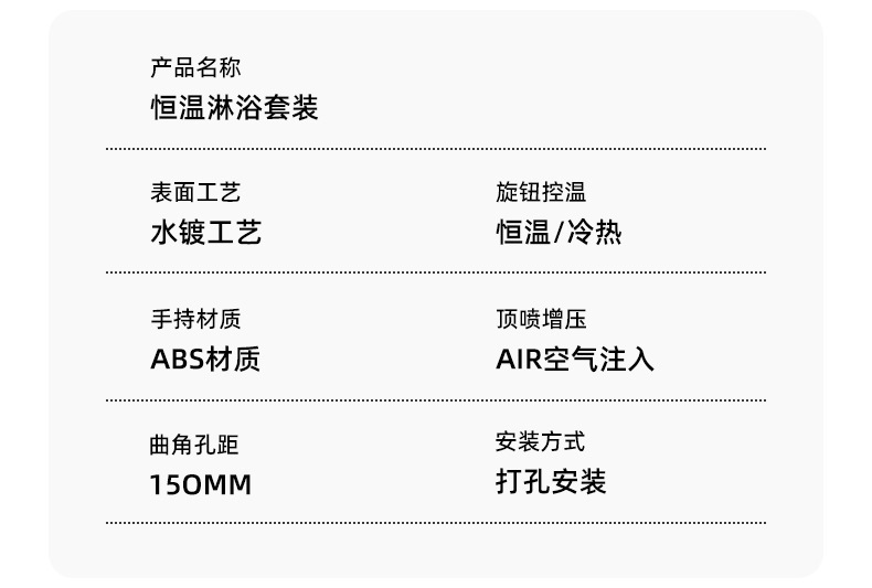 Best-selling showerhead set, shower gun, grey piano key, ambient light, hotel bathroom, home constant temperature digital display pressurized rain shower pic 19