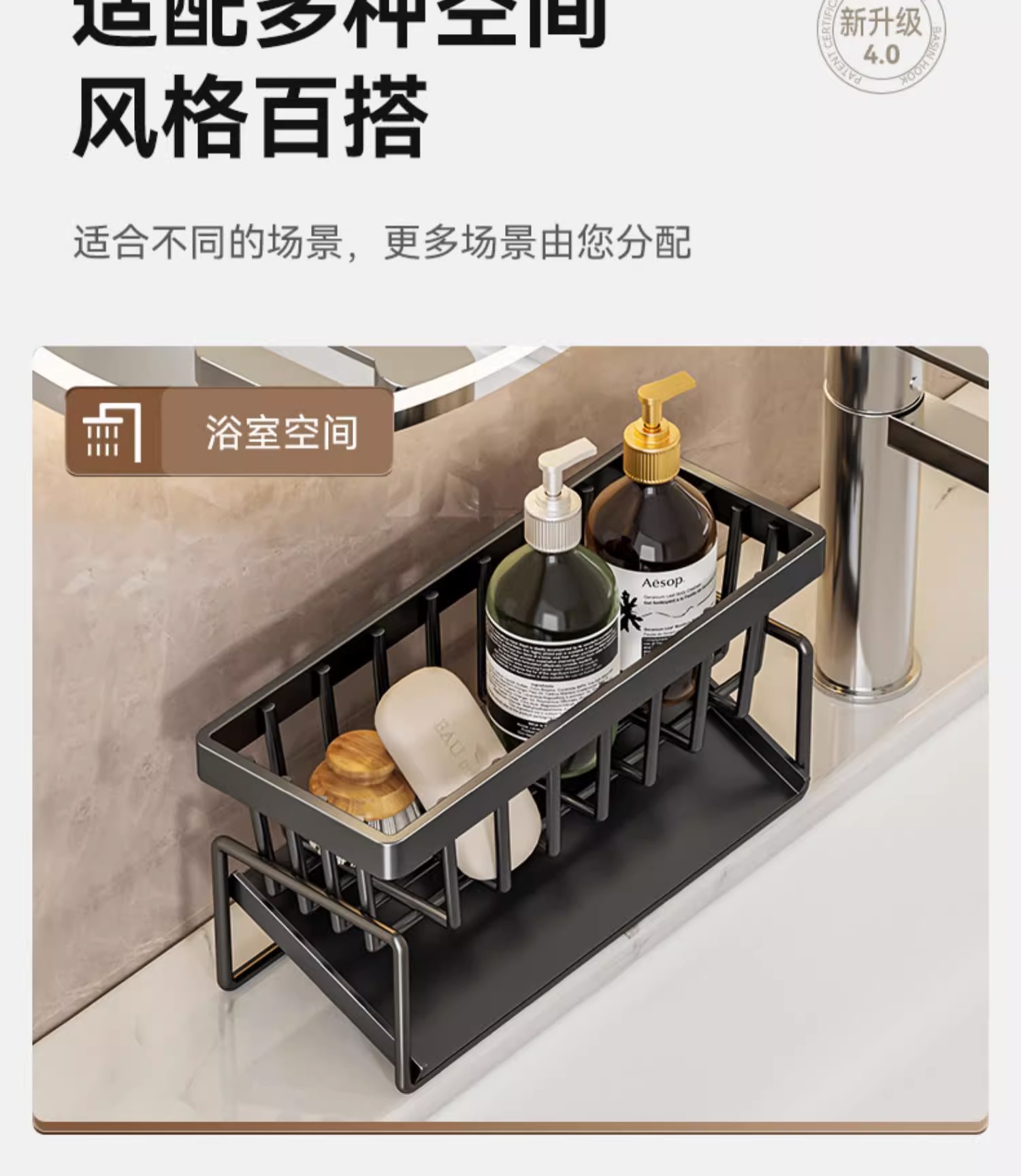 家用厨房置物架不锈钢置物架沥水架厨房用品抹布收纳架台面沥水篮详情14