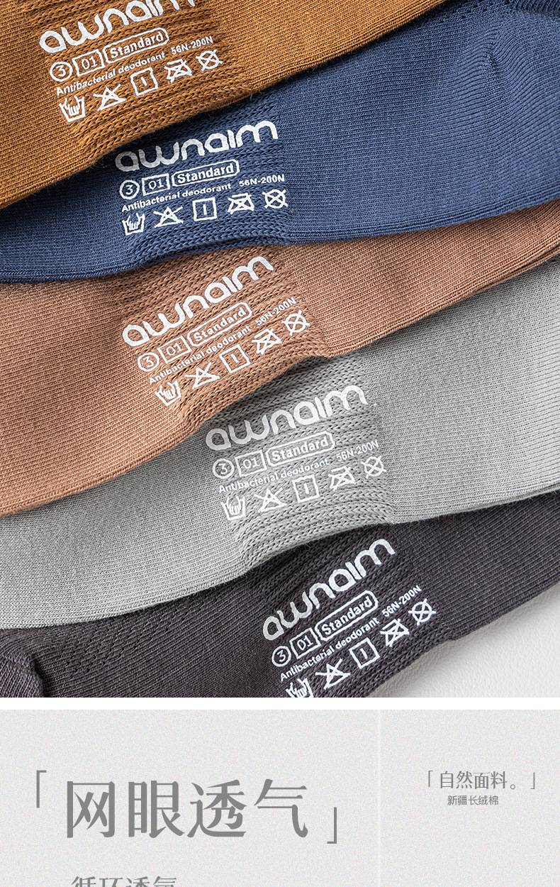 袜子男春夏新款船袜纯棉网眼印字短袜日系简约百搭低帮纯色运动袜详情9